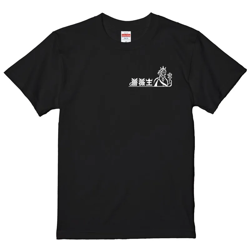 黒いTシャツの左胸に、ロゴと王族のワンポイント。見本のイメージ