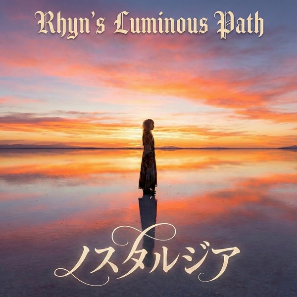 Rhyn's Luminous Path - ノスタルジア ジャケット